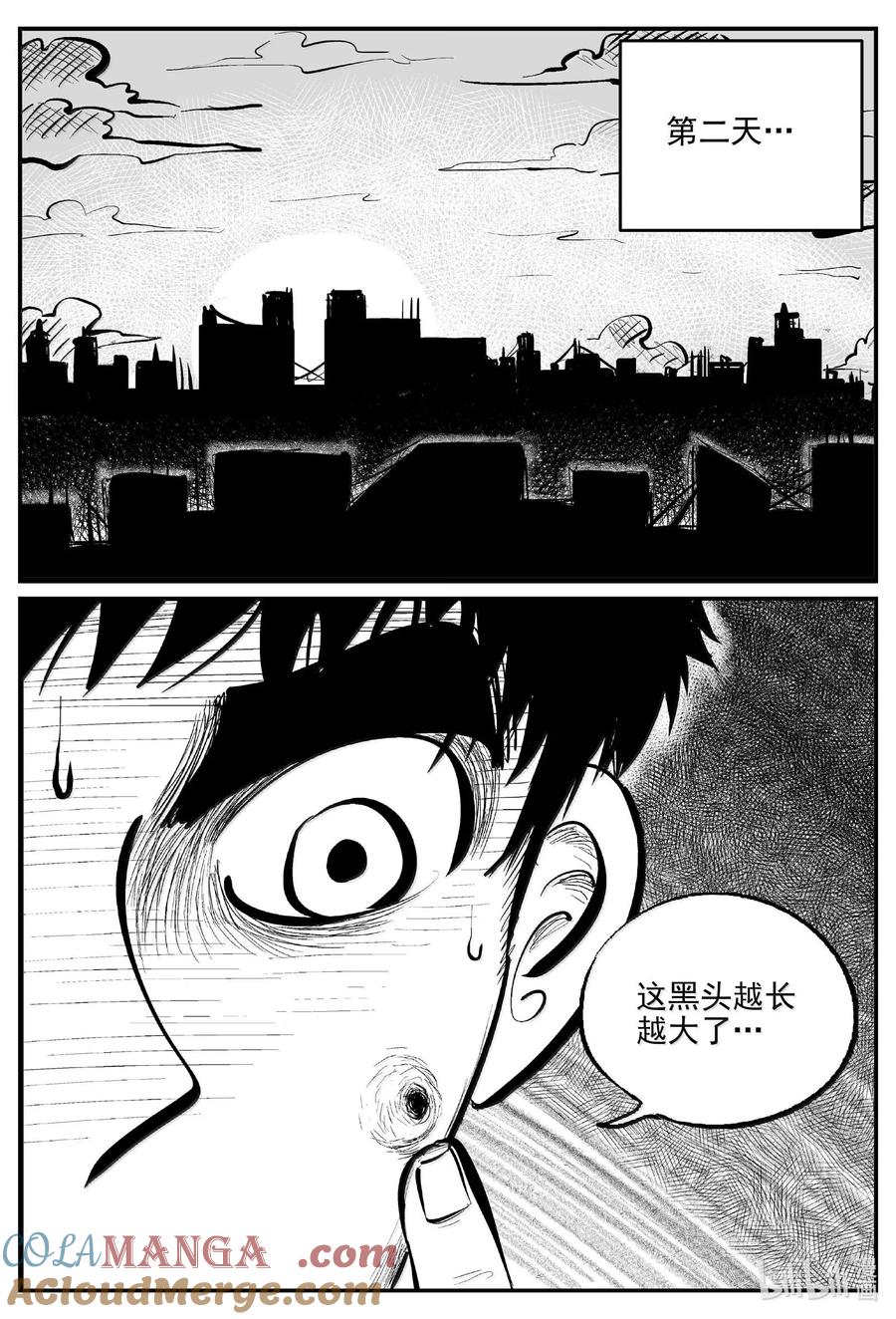 小智怪谈 1032 一分钟怪异故事 第5页