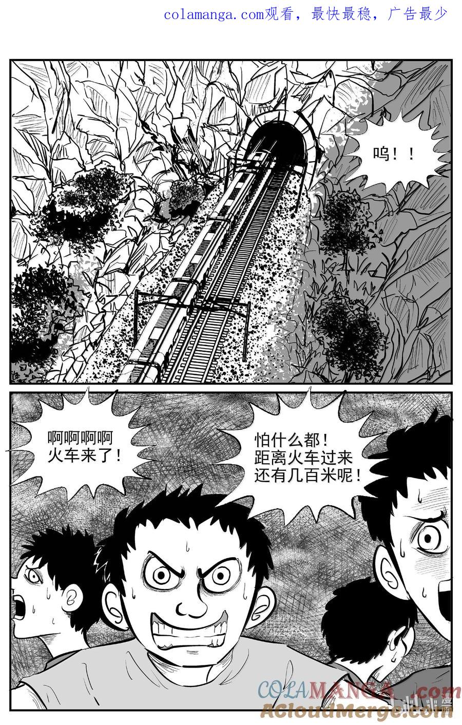 小智怪谈 1034 一分钟怪异故事 第1页