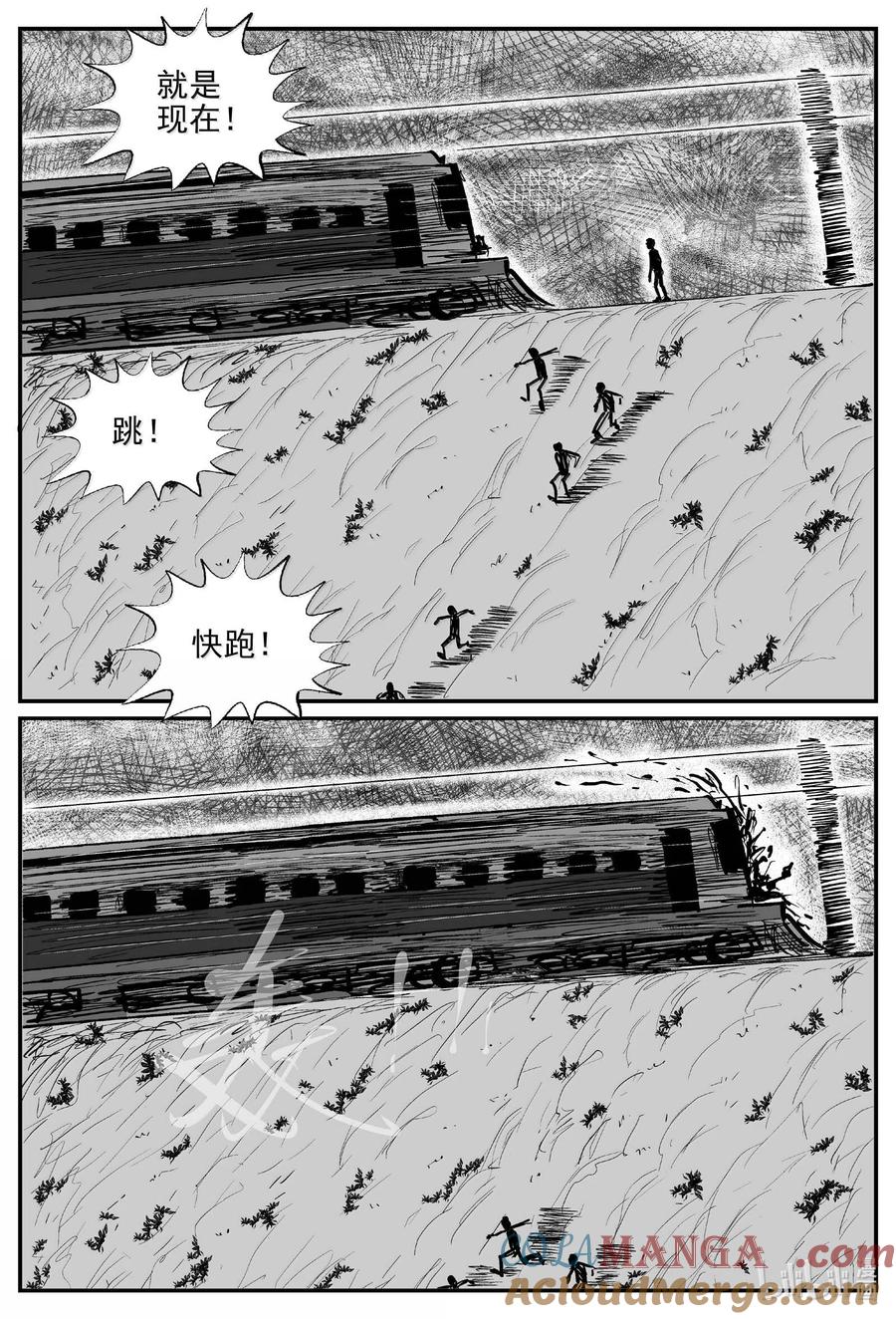 小智怪谈 1034 一分钟怪异故事 第2页