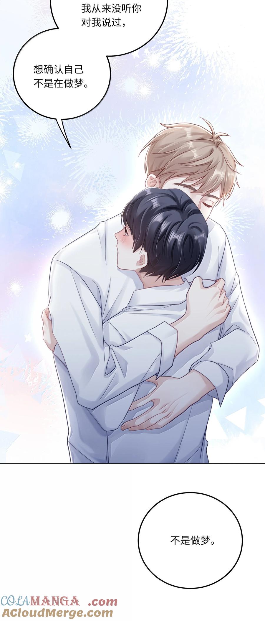 《理我一下》095 让我们一直相爱 第36页