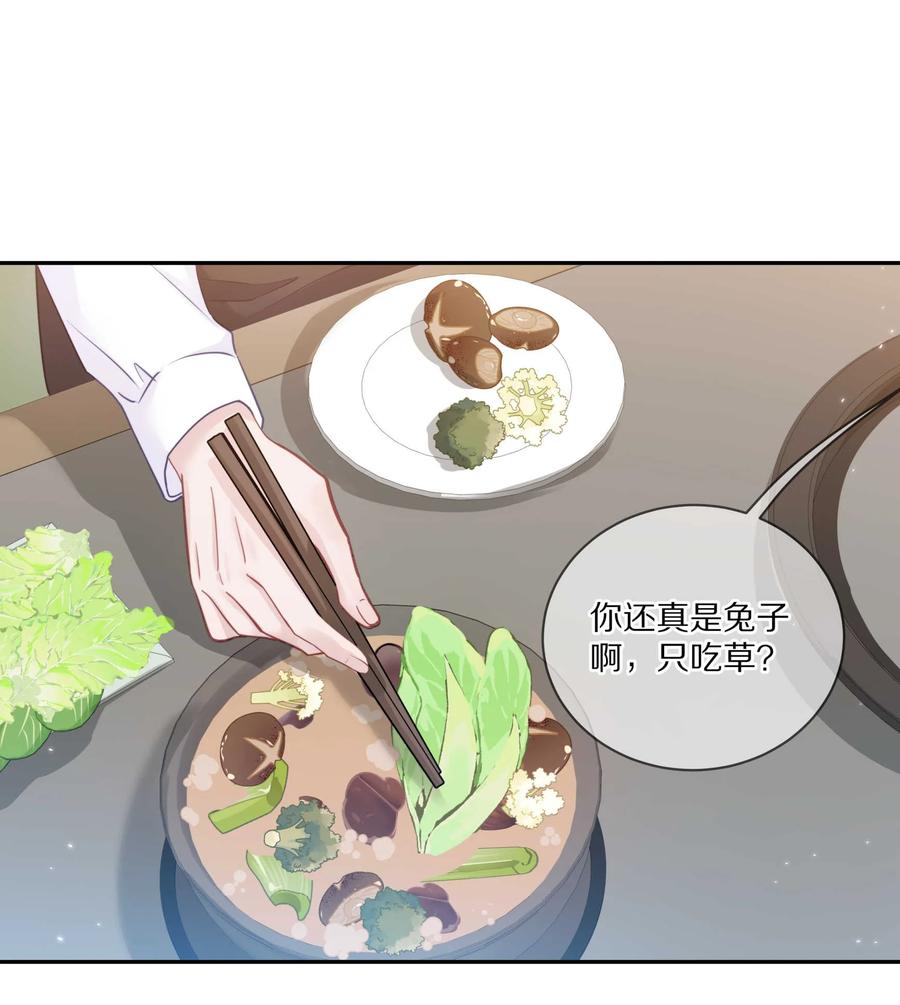 《理我一下》020 体验不一样的触感 第11页