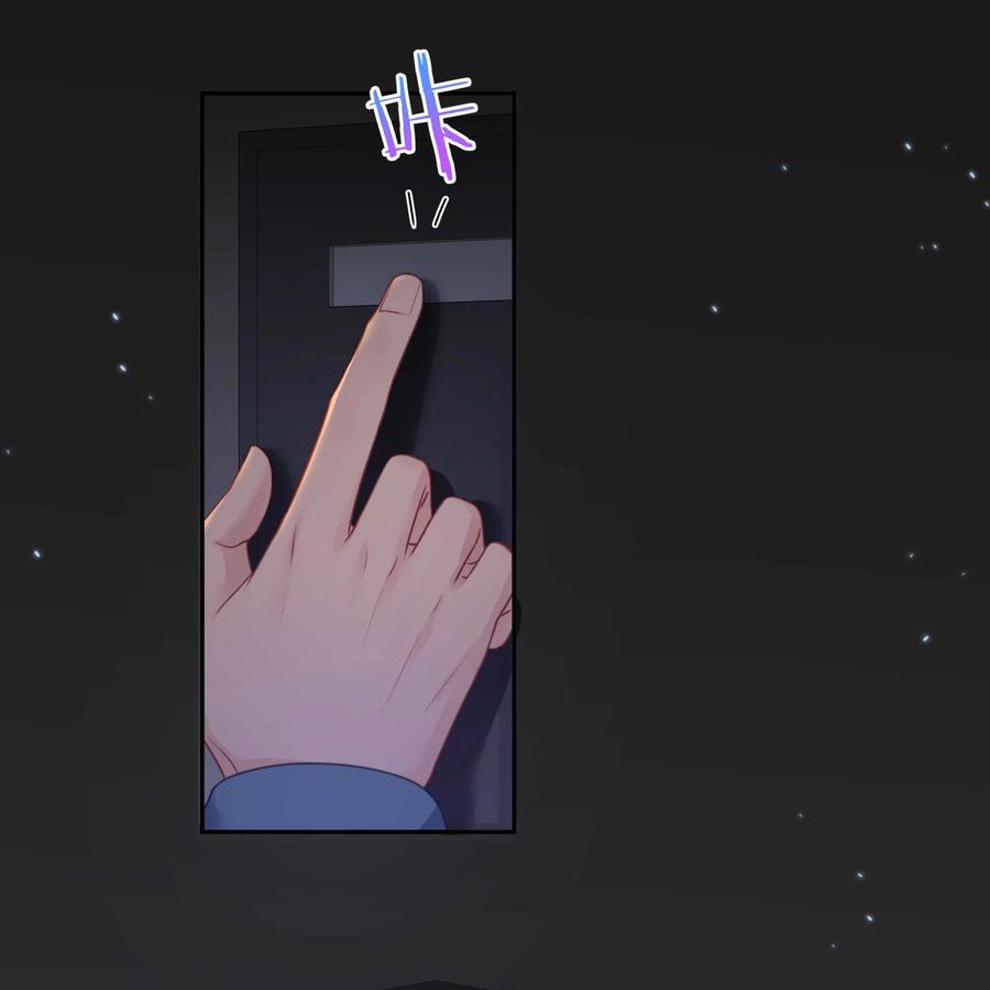 《理我一下》020 体验不一样的触感 第42页