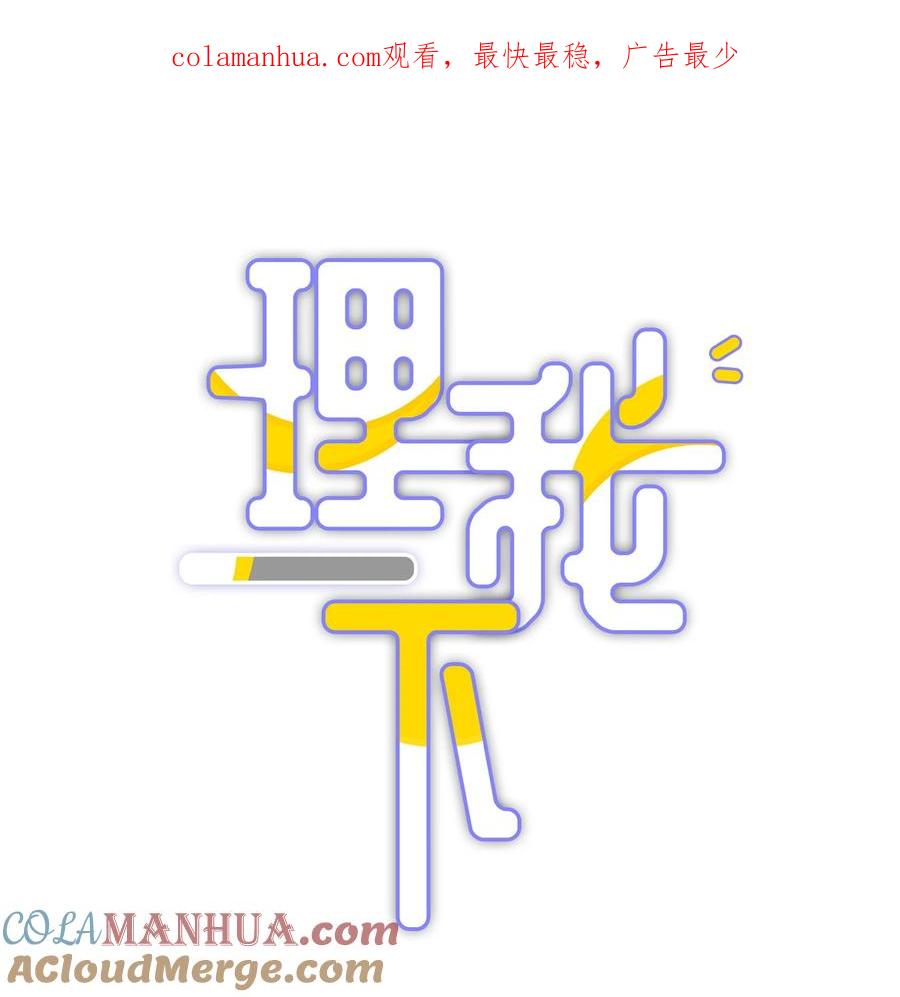 《理我一下》021 对一个人的喜欢，不会轻易改变 第1页