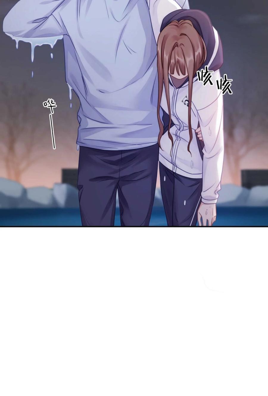 《理我一下》030 掉码了！终于要掉码了！！ 第11页