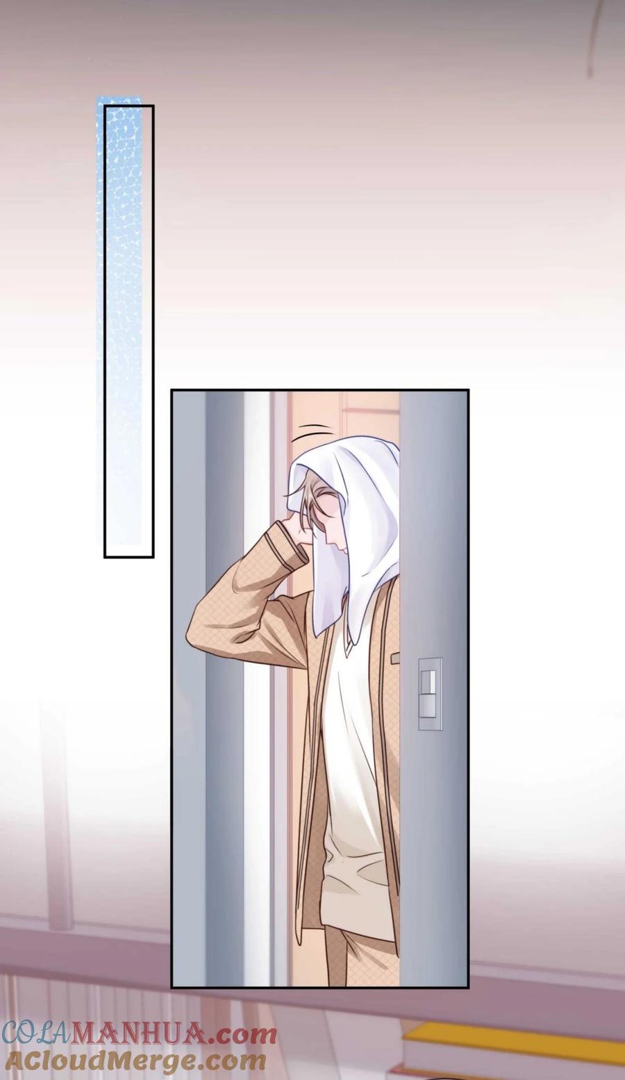《理我一下》030 掉码了！终于要掉码了！！ 第22页