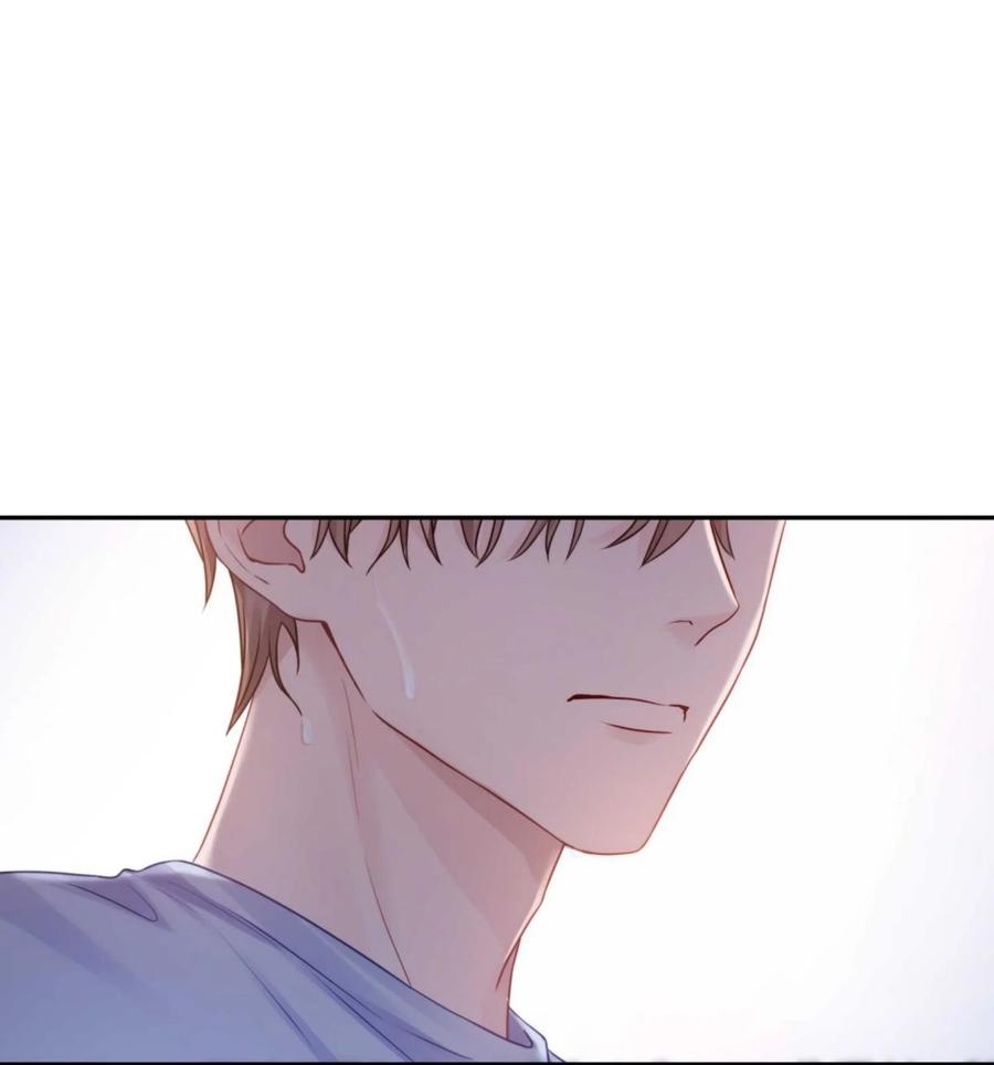 《理我一下》030 掉码了！终于要掉码了！！ 第20页