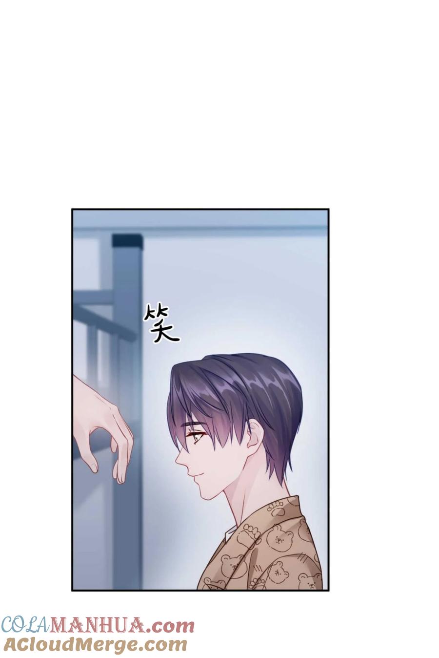 《理我一下》030 掉码了！终于要掉码了！！ 第40页