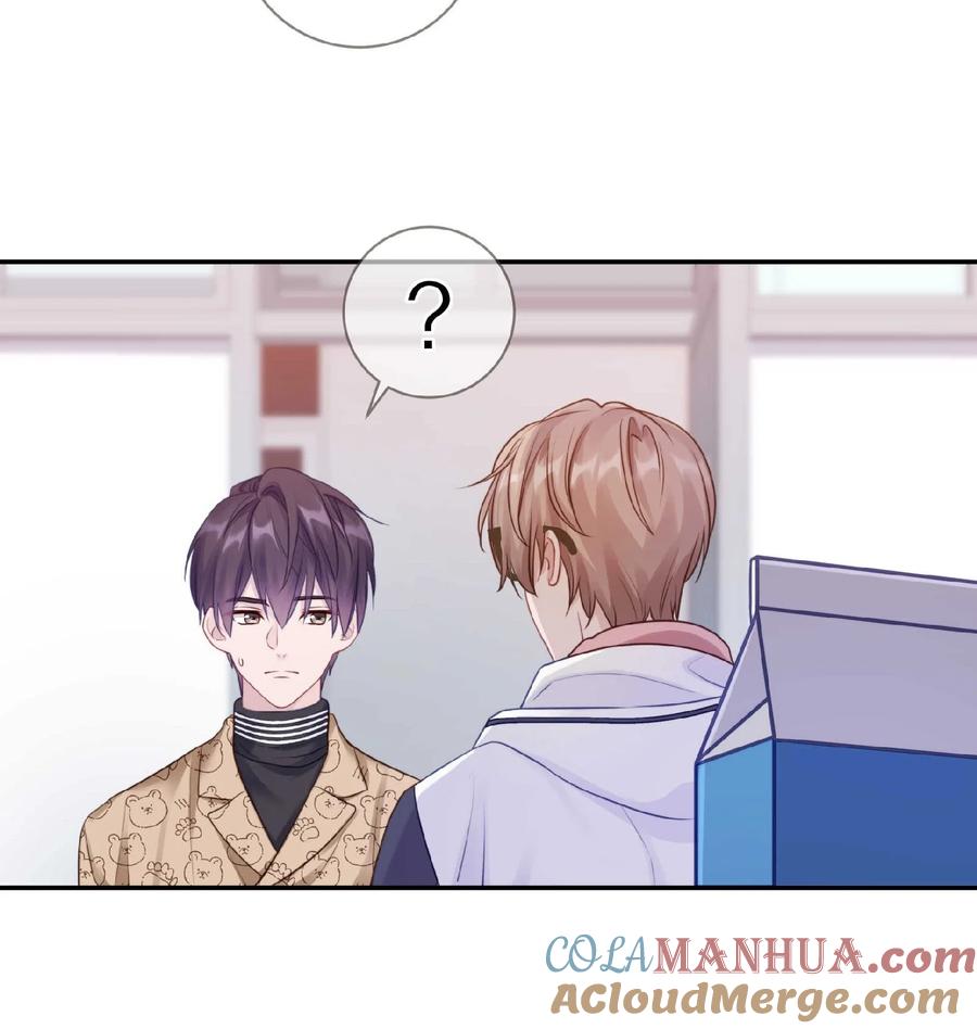 《理我一下》032 你……你想给我生吗？ 第37页