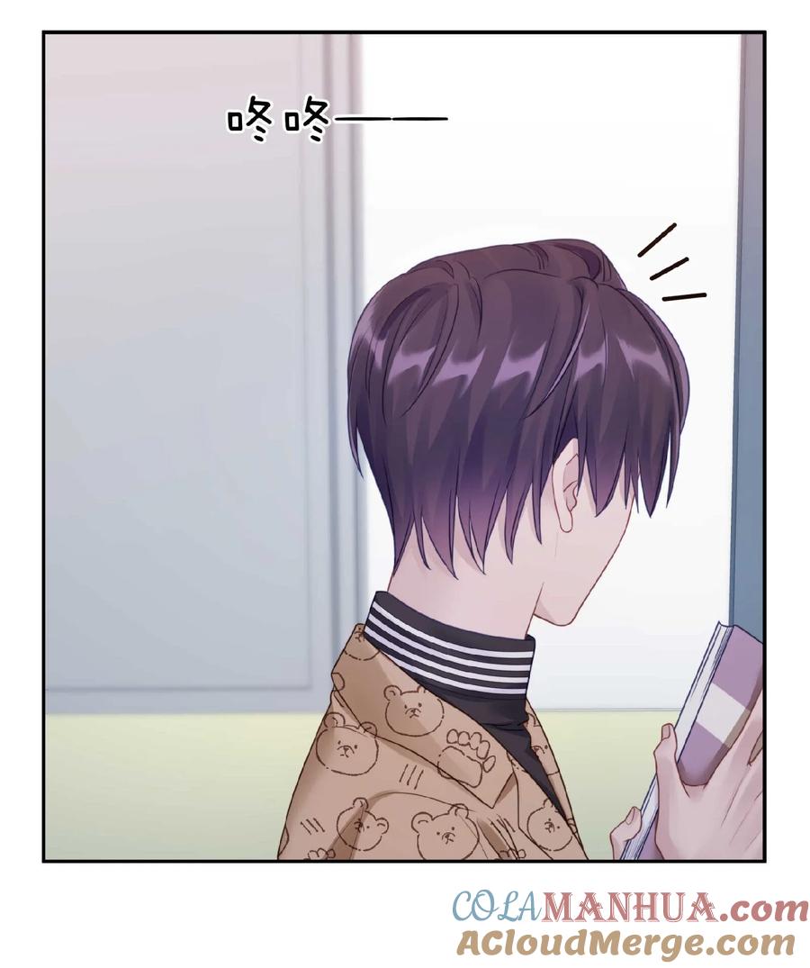 《理我一下》032 你……你想给我生吗？ 第34页
