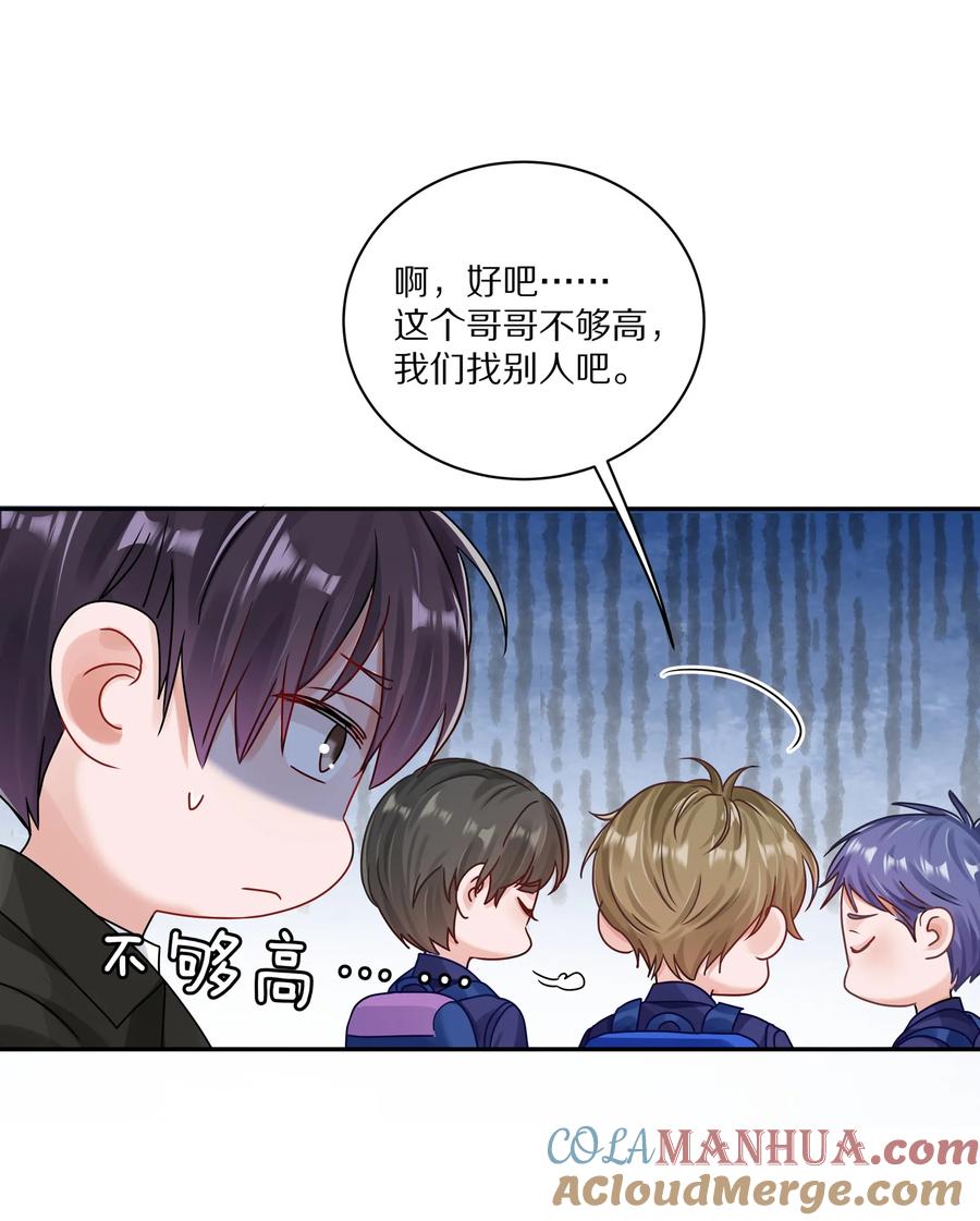《理我一下》041 谢邀，人在大巴，刚被气死 第19页