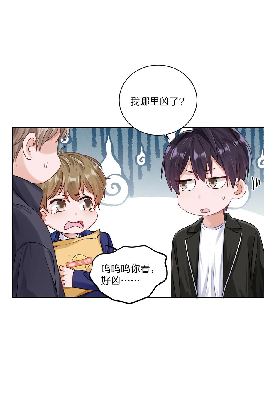 《理我一下》041 谢邀，人在大巴，刚被气死 第24页
