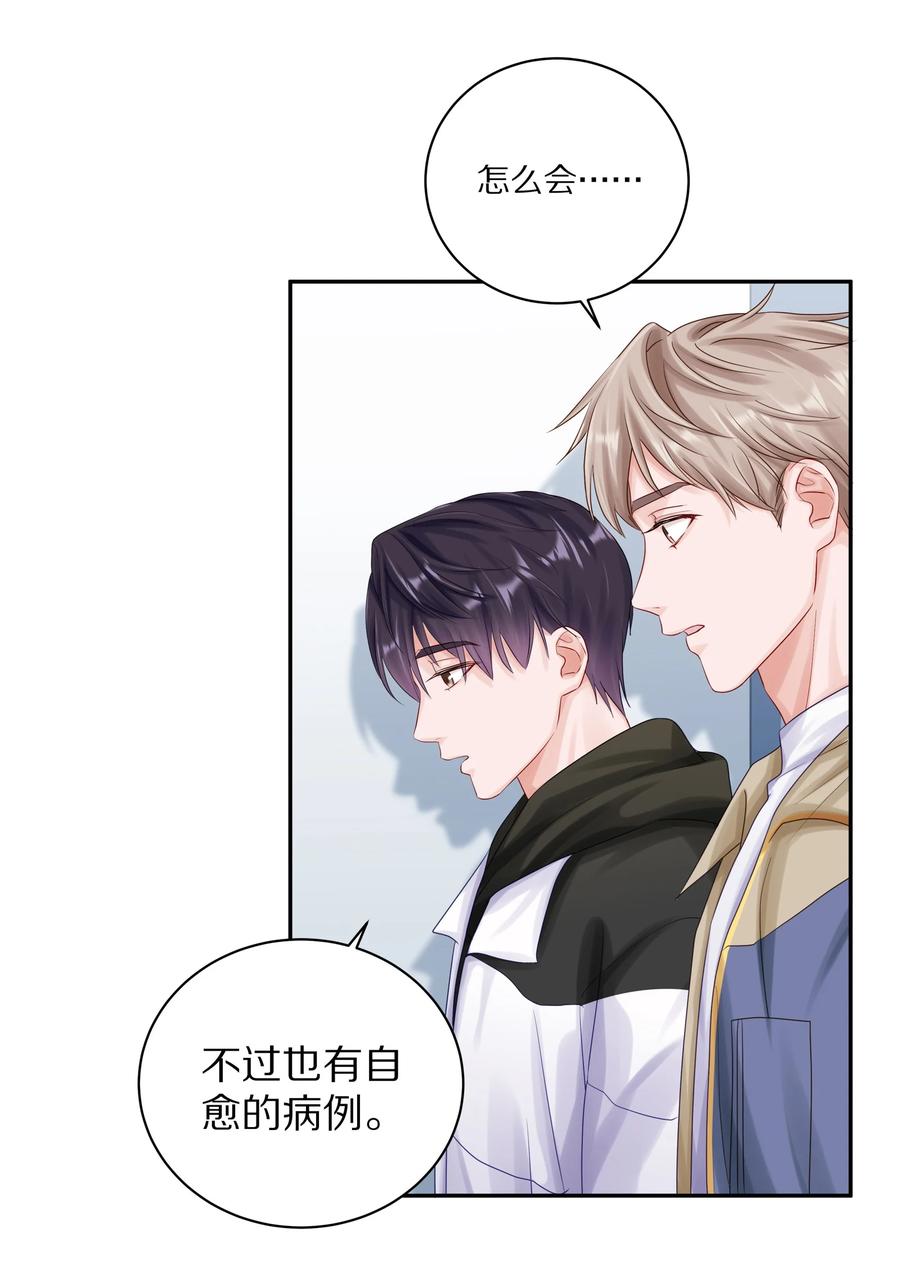 《理我一下》041 谢邀，人在大巴，刚被气死 第9页