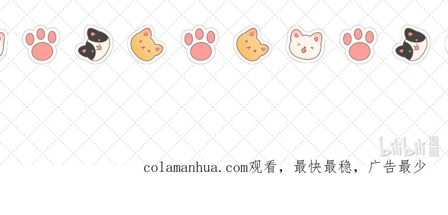 《理我一下》新卷公告 第五卷开卷+抽奖啦！ 第16页