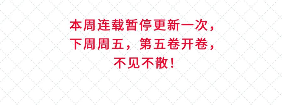《理我一下》新卷公告 第五卷开卷+抽奖啦！ 第14页