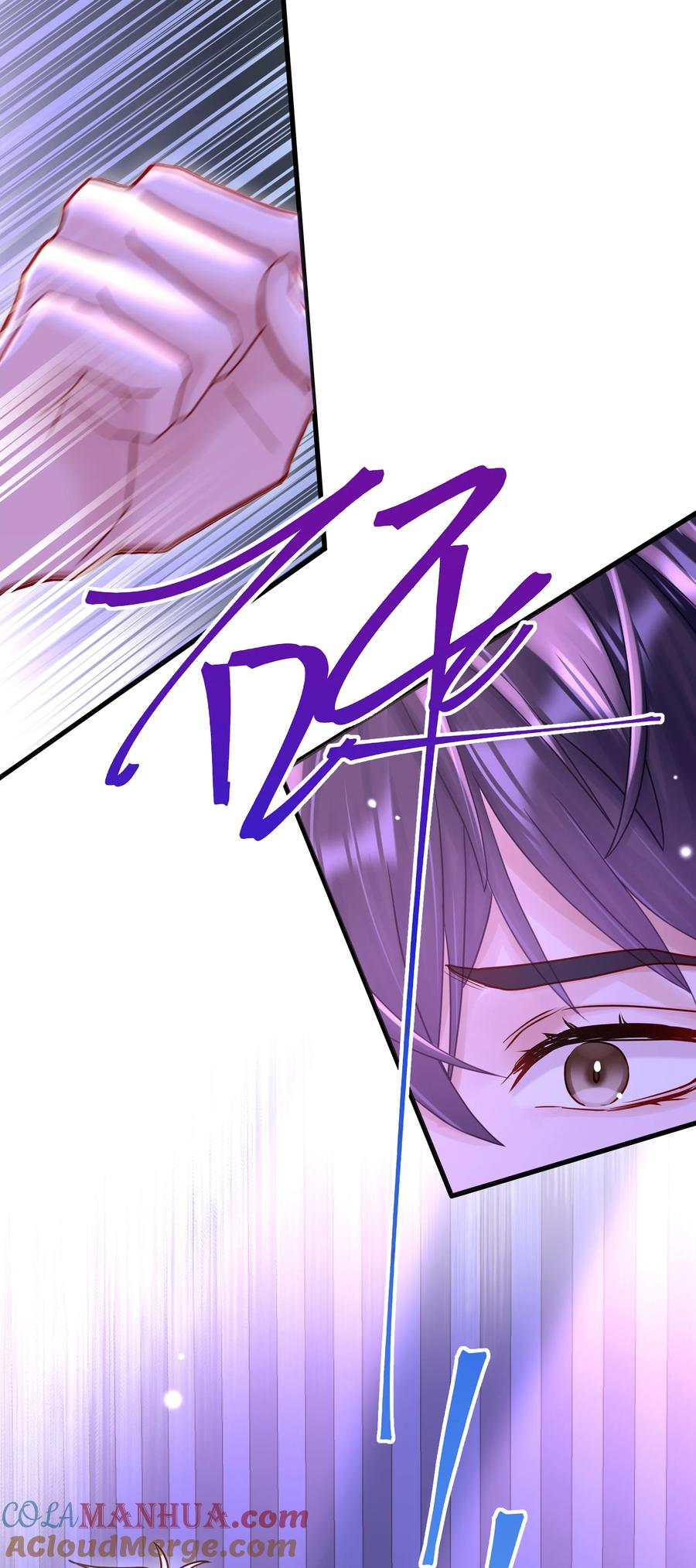 《理我一下》057 你说过你不会骗我 第7页
