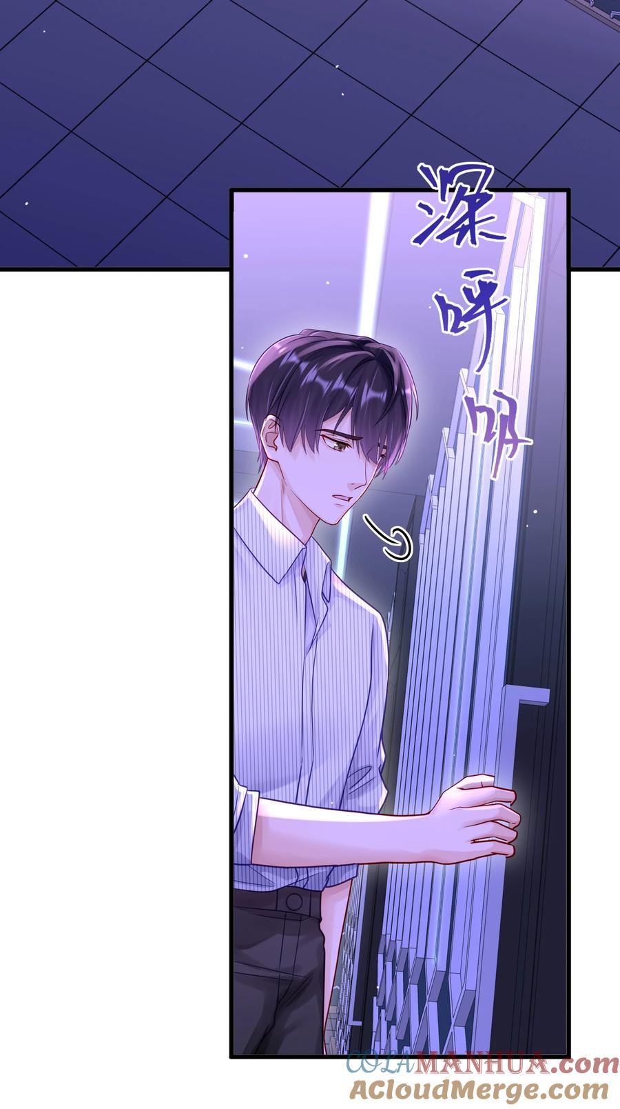 《理我一下》057 你说过你不会骗我 第15页