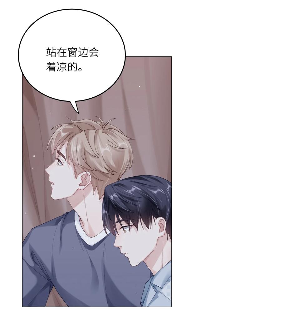 《理我一下》072 这是我的回答 第26页