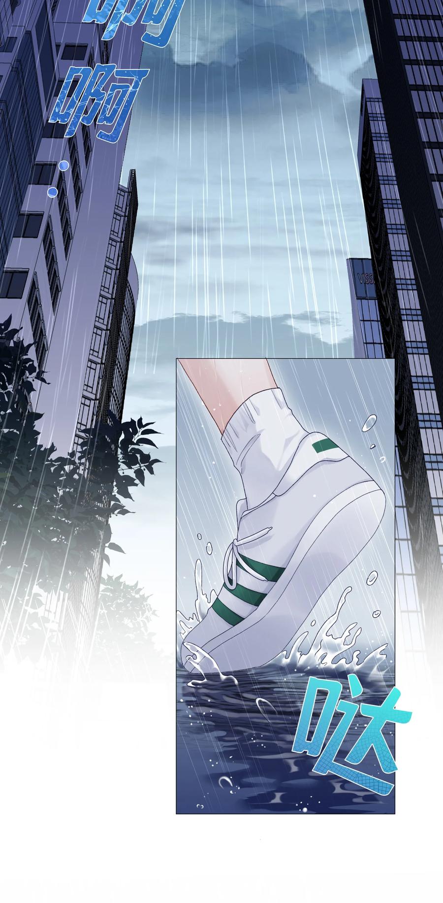 《理我一下》072 这是我的回答 第14页
