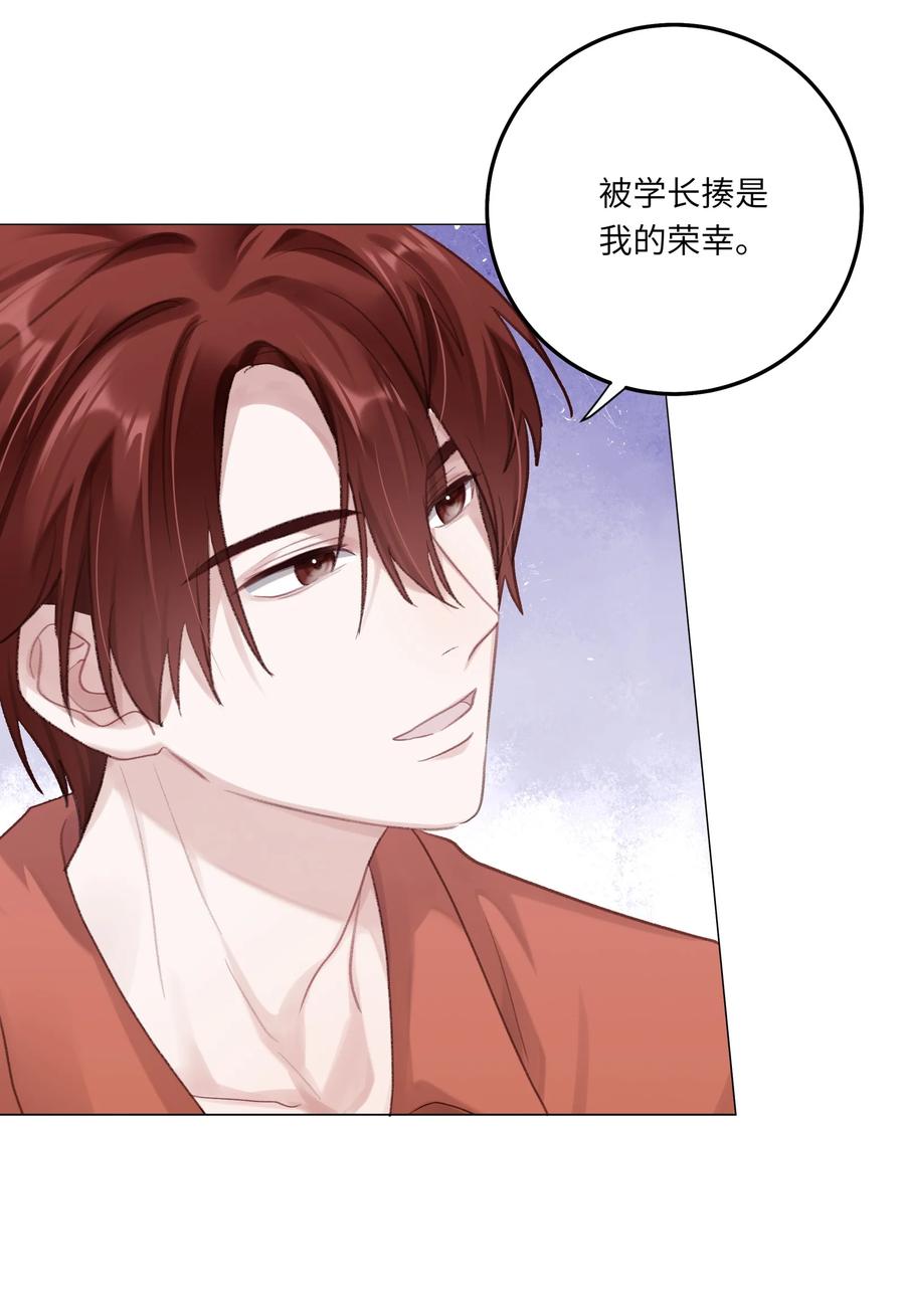 《理我一下》077 我追学长跟你有关系吗 第32页