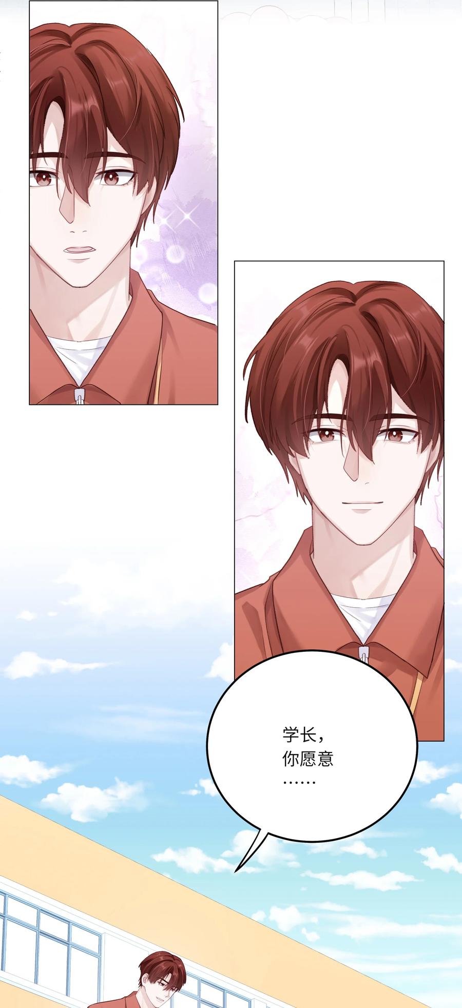 《理我一下》078 我的Alpha 第48页