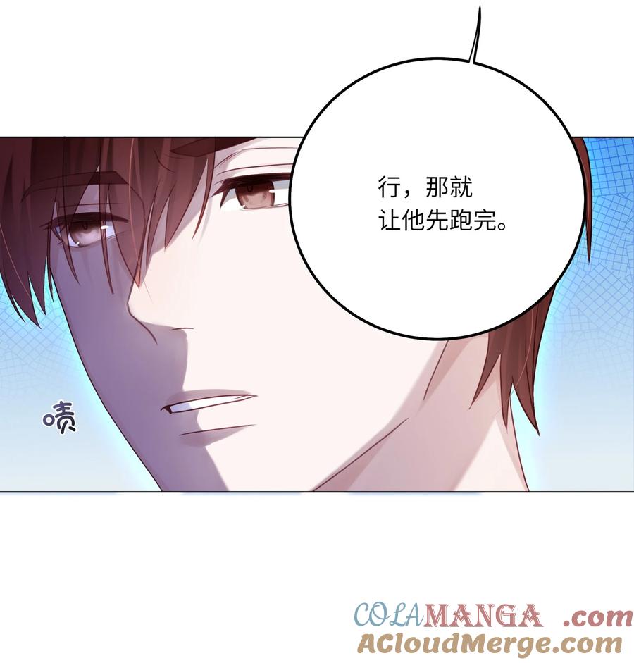 《理我一下》078 我的Alpha 第34页