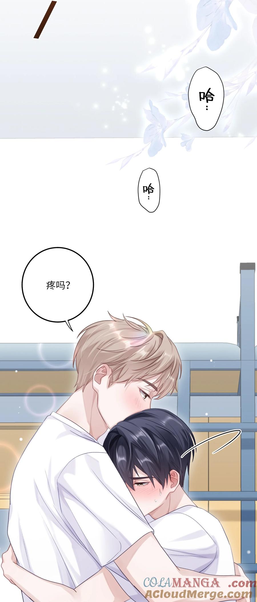 《理我一下》078 我的Alpha 第22页