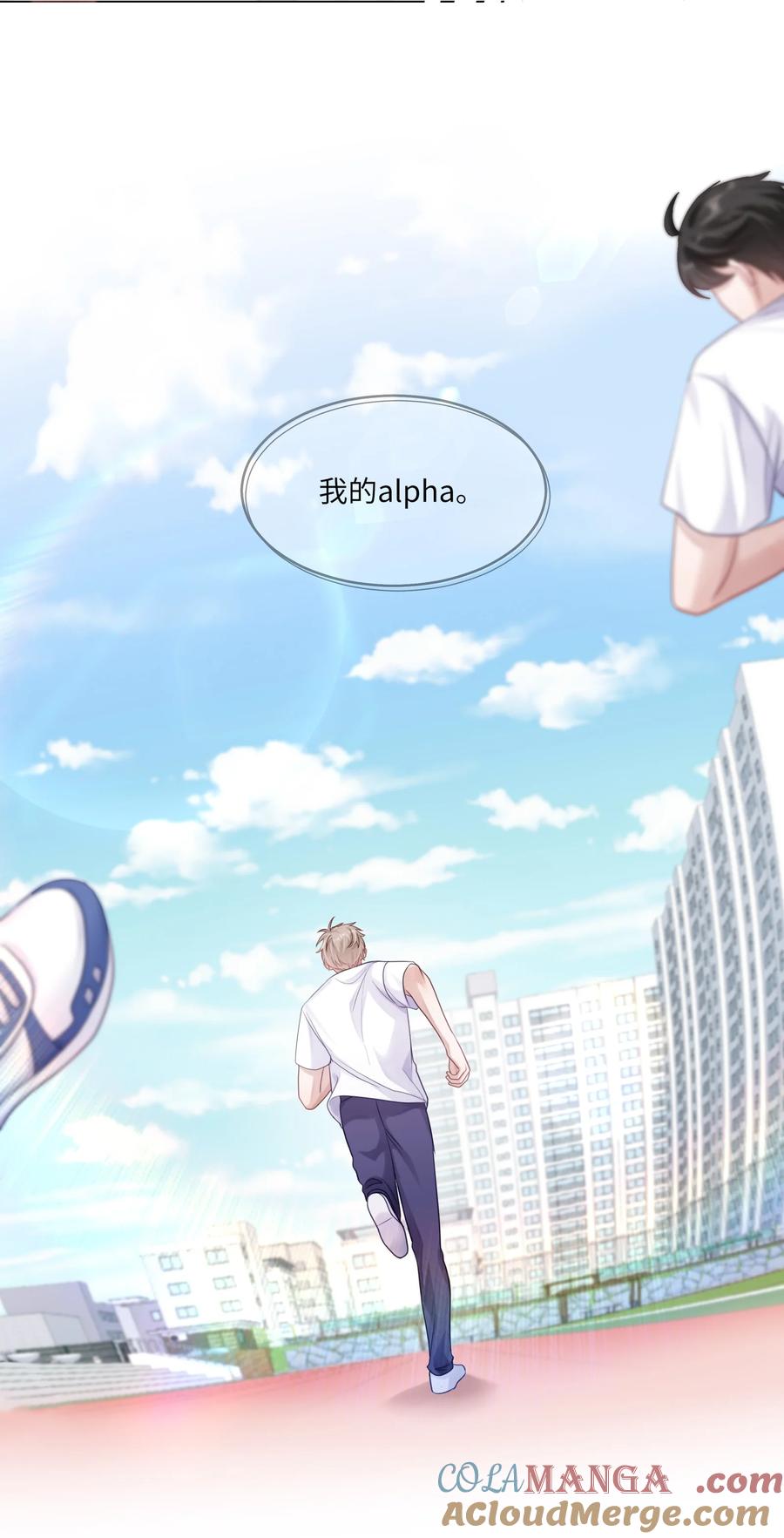 《理我一下》078 我的Alpha 第40页