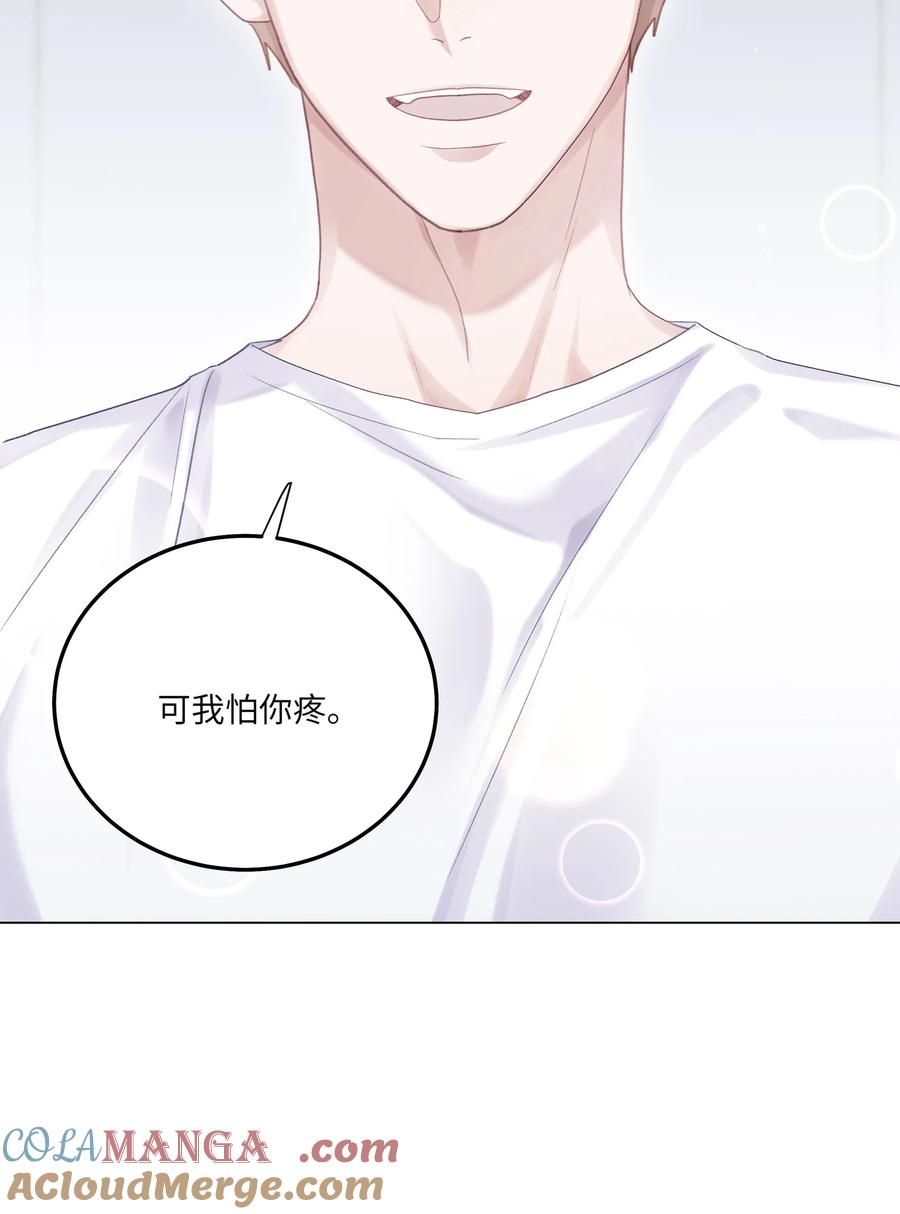 《理我一下》078 我的Alpha 第7页
