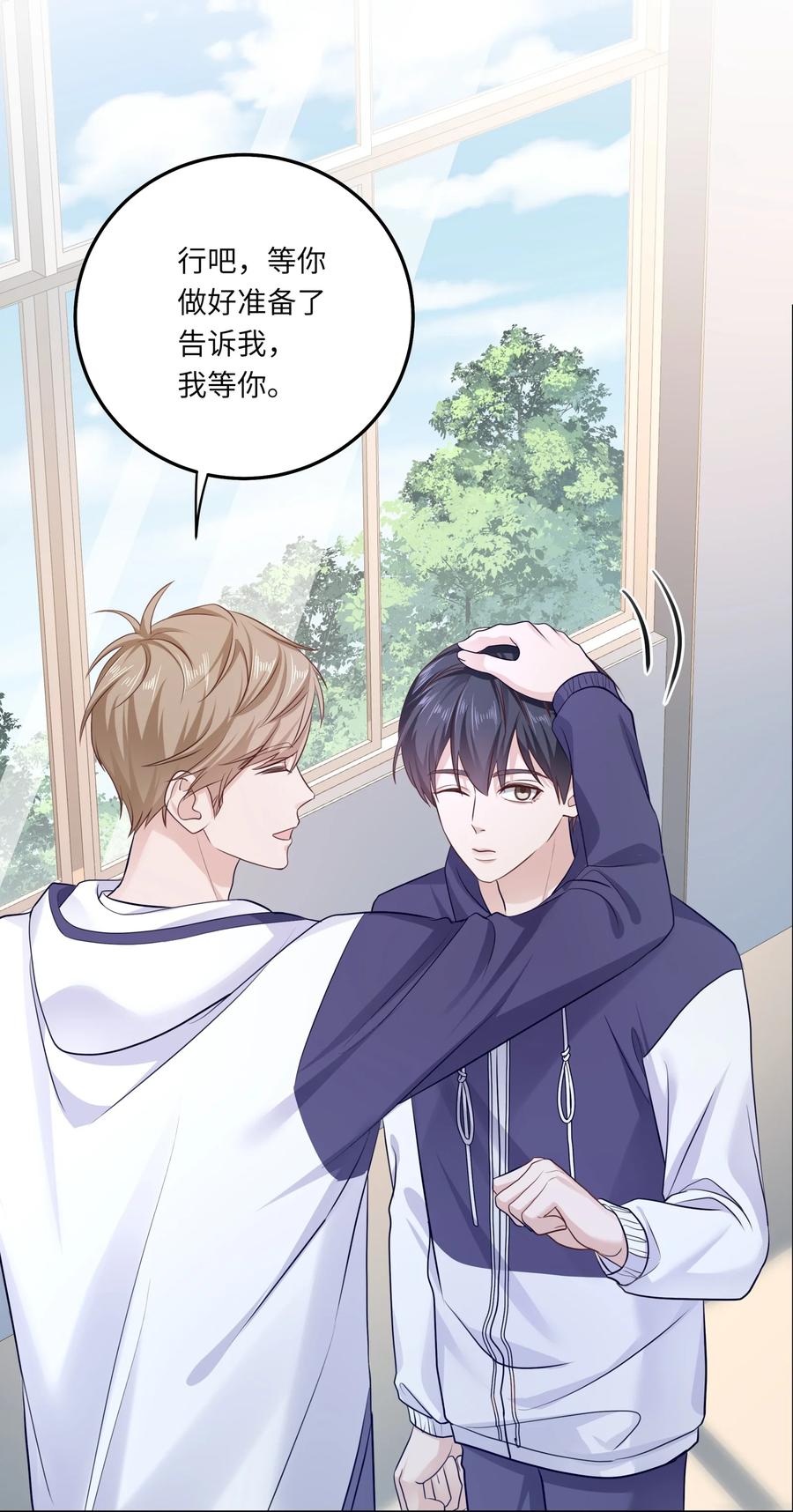 《理我一下》080 没有证据的指控 第36页