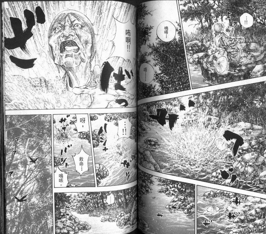 浪客行 - 第12卷 - 第59张图