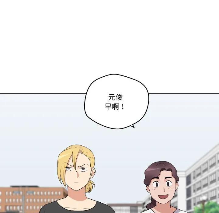 青鹤洞计划 28 第68页