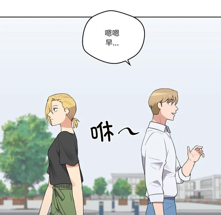 青鹤洞计划 28 第70页