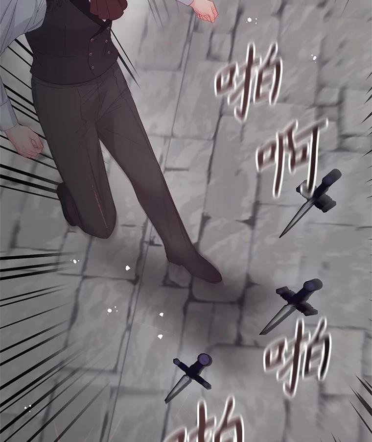 《不要相信那本日记》98.对峙 第10页