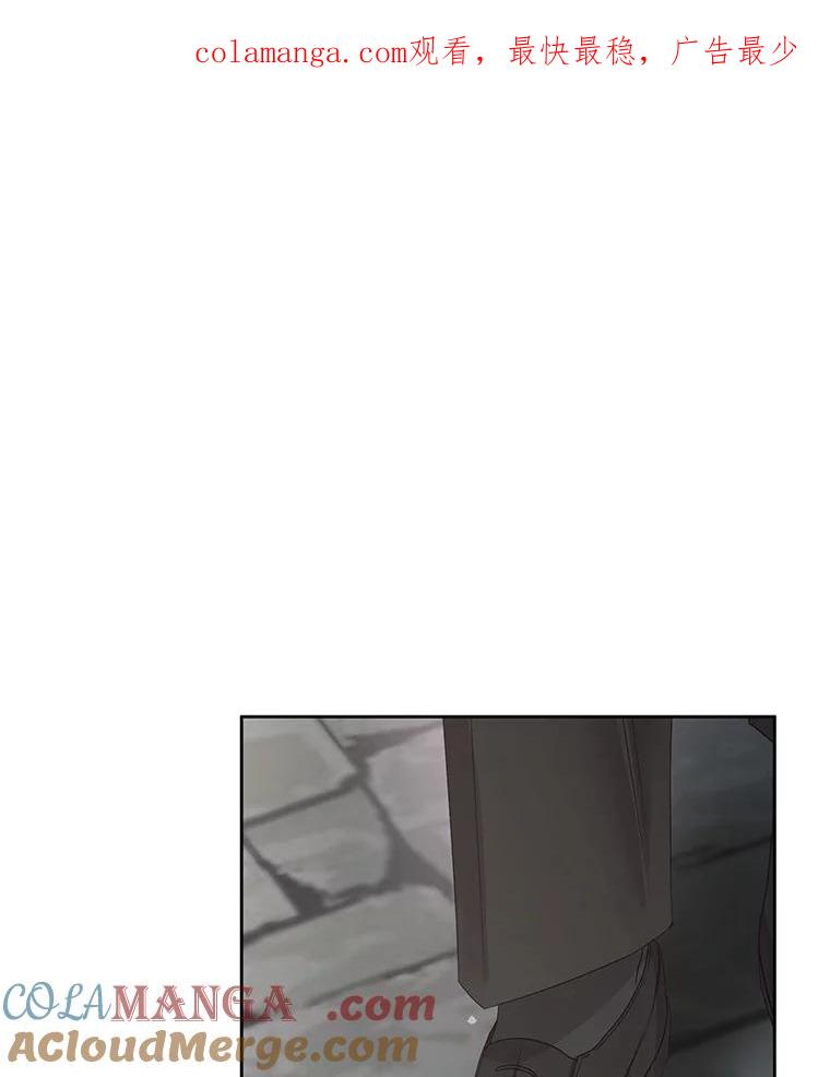 《不要相信那本日记》98.对峙 第1页