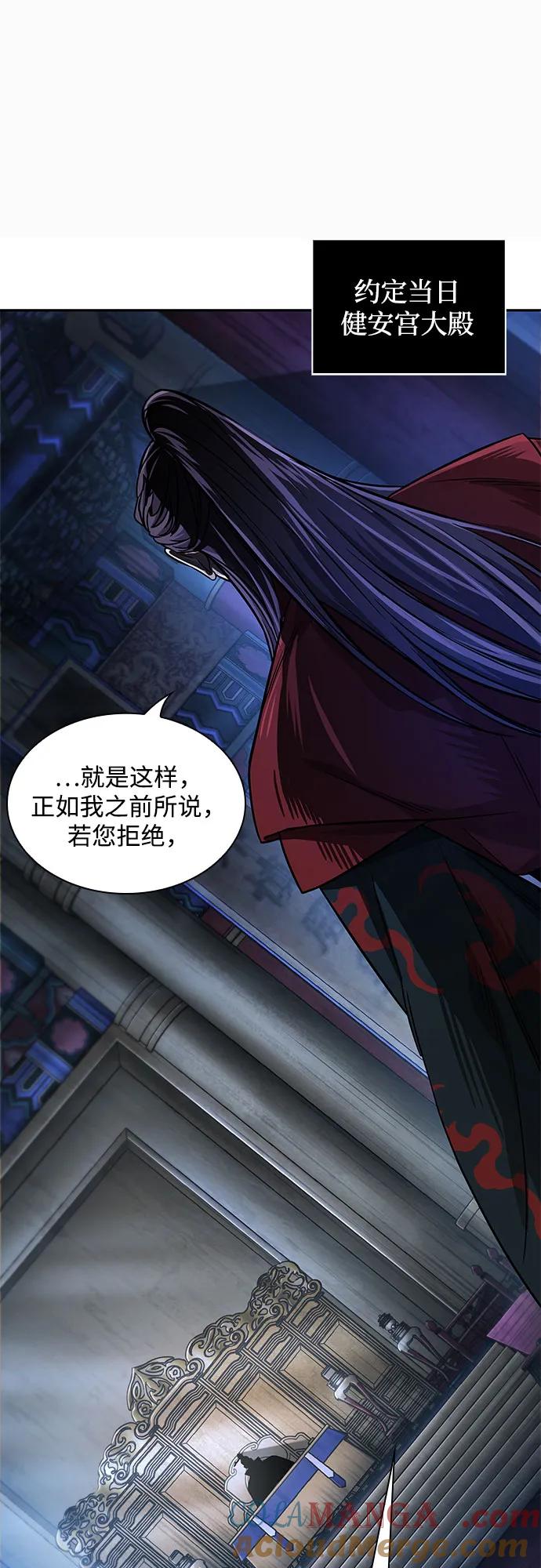 《某天成为魔神》220. 第75章 五大高手之称号(1) 第10页