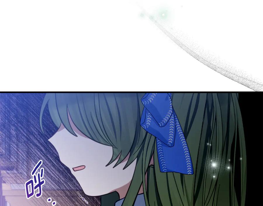 《刻薄公爵家的合约女儿》第6话 做药给妈妈 第130页