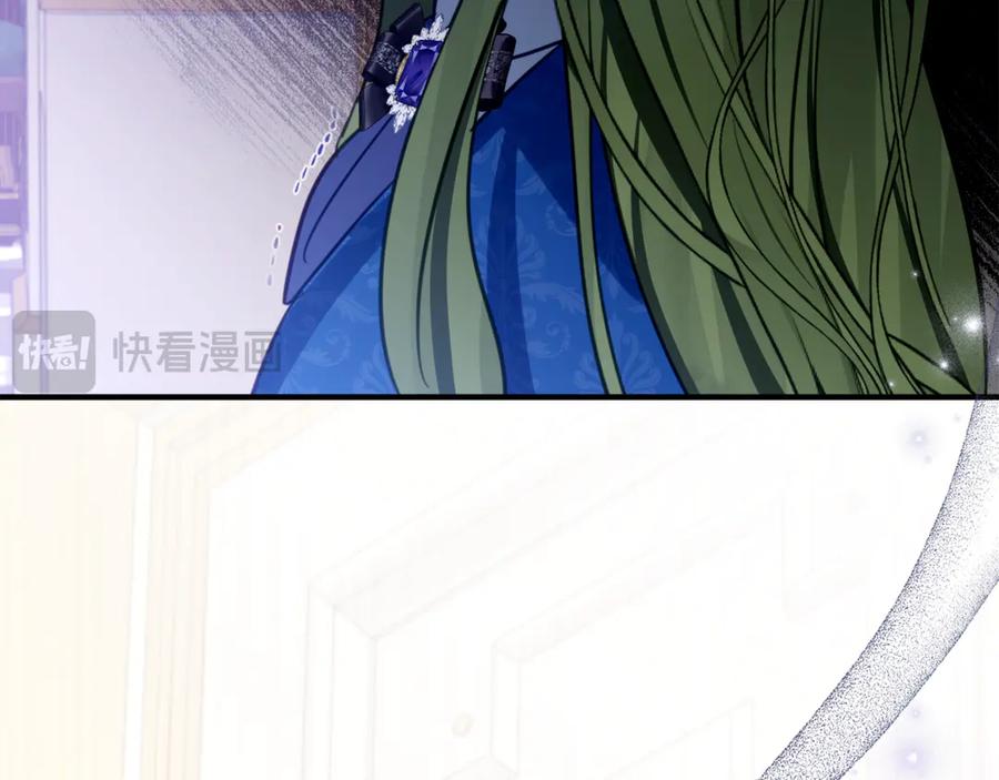 《刻薄公爵家的合约女儿》第6话 做药给妈妈 第131页