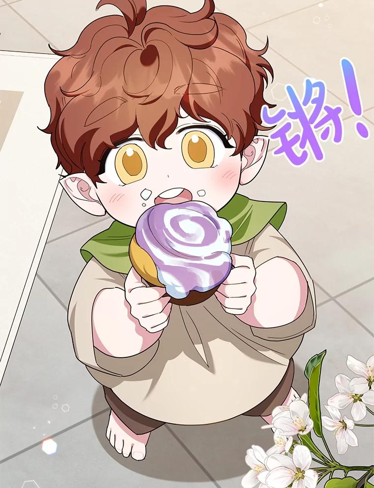 离婚后恶女专注烤蛋糕 - 59.筹备 - 第43张图