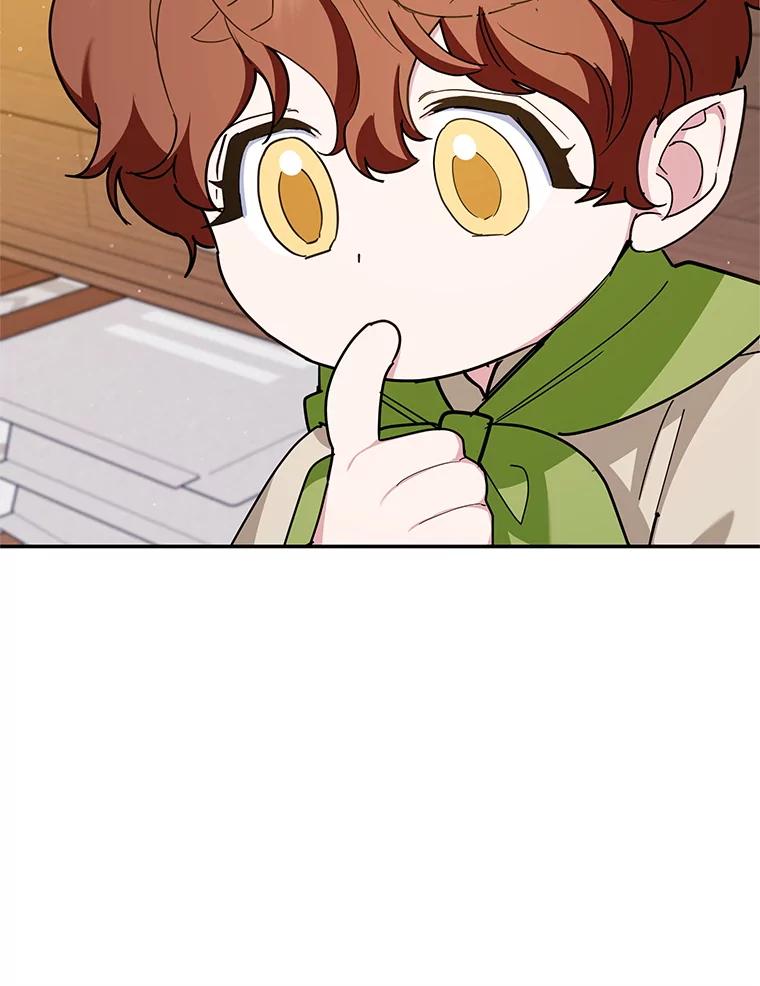 离婚后恶女专注烤蛋糕 - 59.筹备 - 第60张图