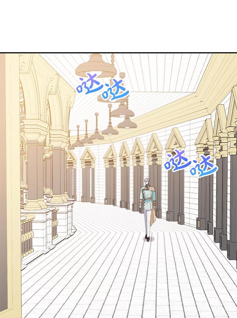 离婚后恶女专注烤蛋糕 - 59.筹备 - 第66张图