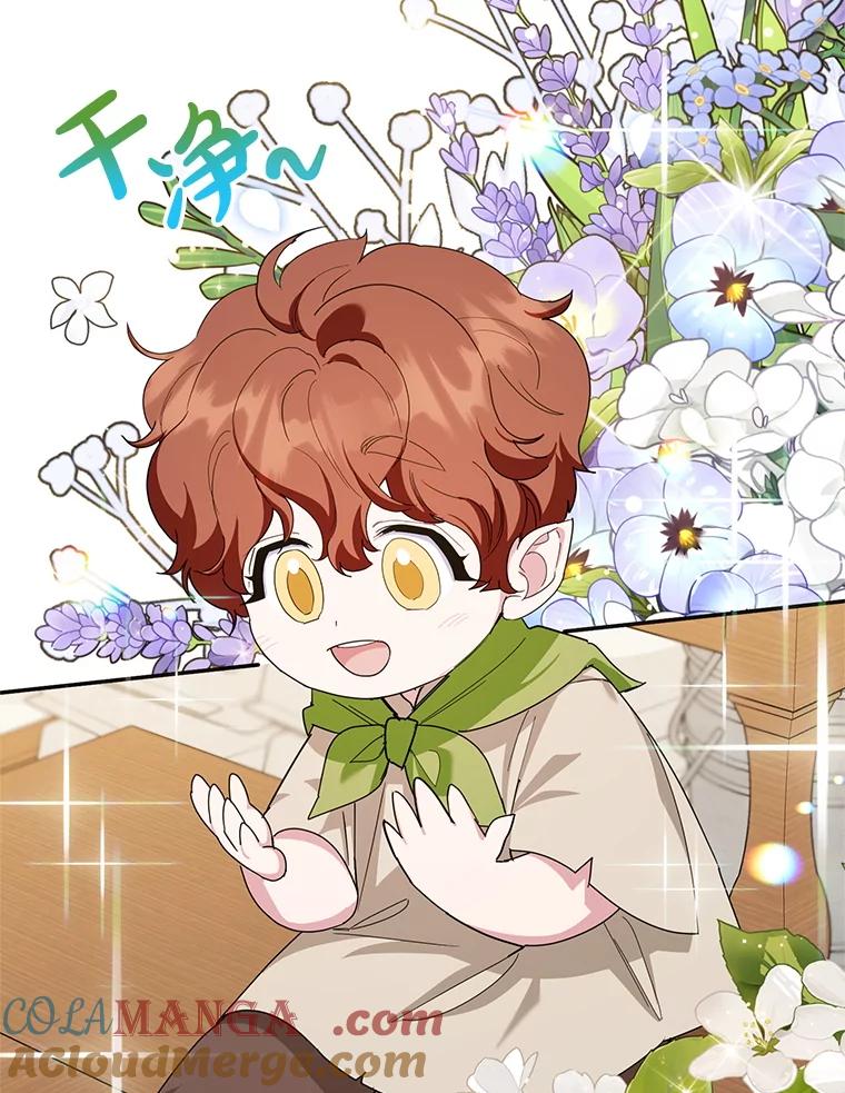 离婚后恶女专注烤蛋糕 - 59.筹备 - 第53张图