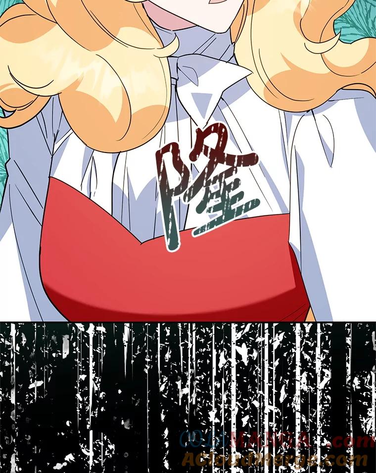 离婚后恶女专注烤蛋糕 - 62.新闻报道 - 第89张图