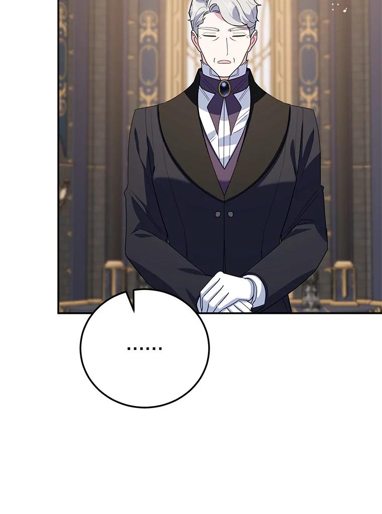 离婚后恶女专注烤蛋糕 - 62.新闻报道 - 第112张图