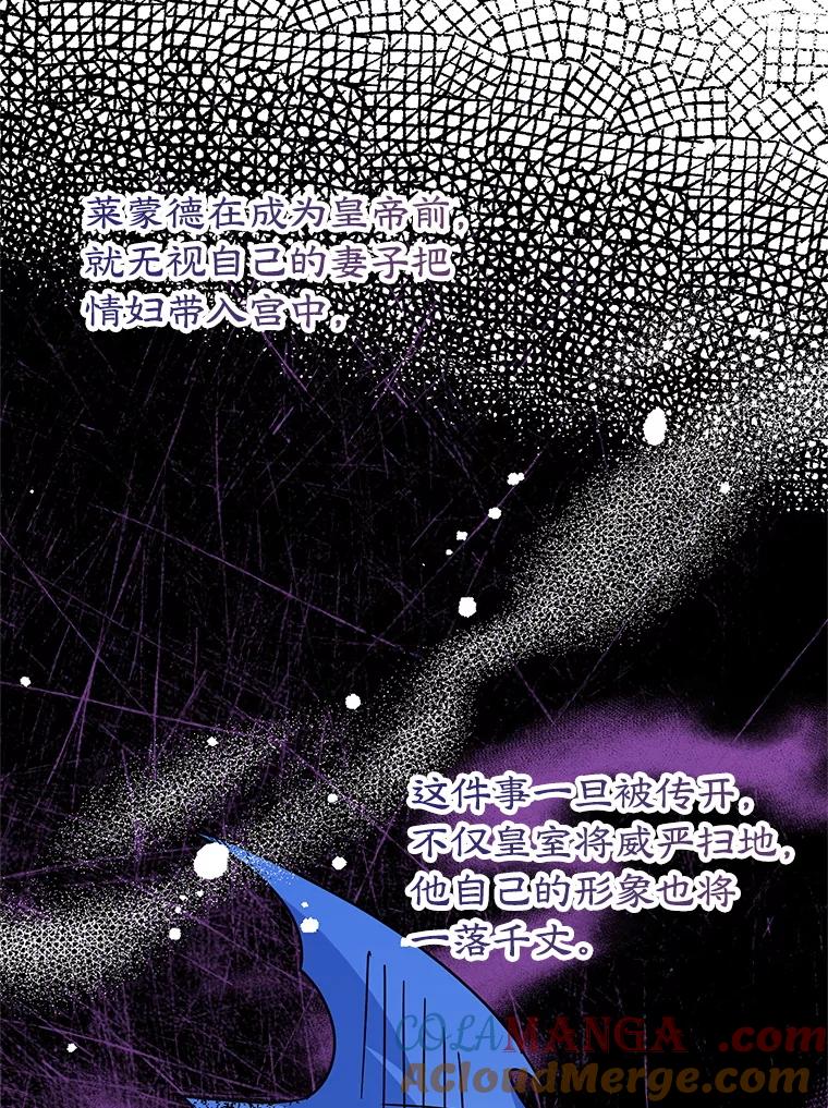 离婚后恶女专注烤蛋糕 - 62.新闻报道 - 第105张图