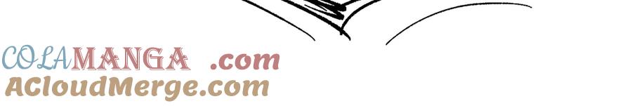 大仙儿 第8话：吾命休矣 第97页
