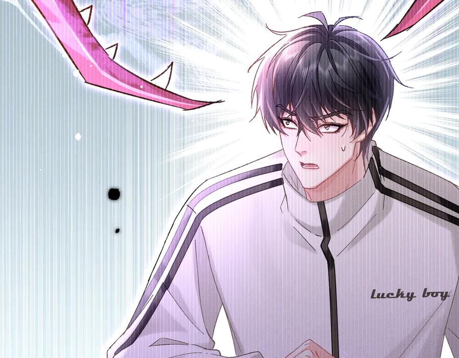 大仙儿 第8话：吾命休矣 第170页