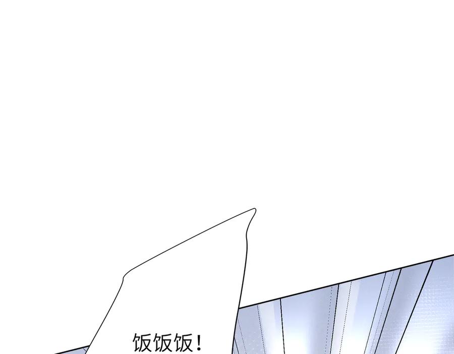 大仙儿 第8话：吾命休矣 第122页