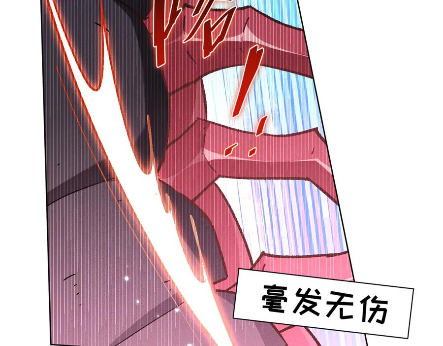 大仙儿 第8话：吾命休矣 第128页