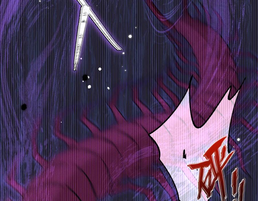 大仙儿 第8话：吾命休矣 第164页