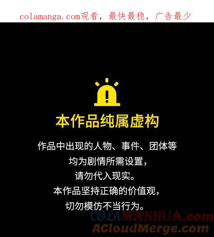 《利夑的恋爱》第11话 第1页